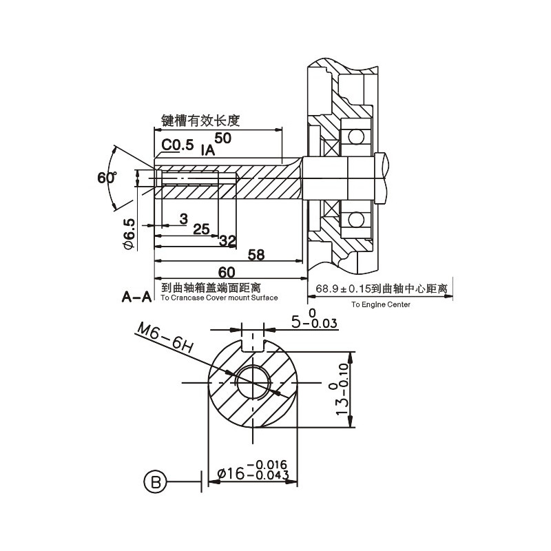 3 hk benzinmotor 16 mm aksel